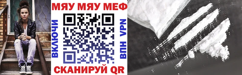 Магазин наркотиков Эртиль МАРИХУАНА  Галлюциногенные грибы  Гашиш  СК  Меф мяу мяу  Кокаин 