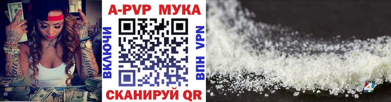 ОМГ ОМГ вход  где можно купить наркотик  Эртиль  Alpha PVP кристаллы 
