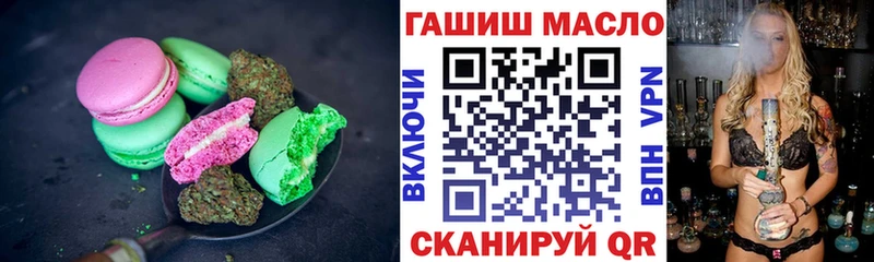 darknet какой сайт  Эртиль  Cannafood конопля 