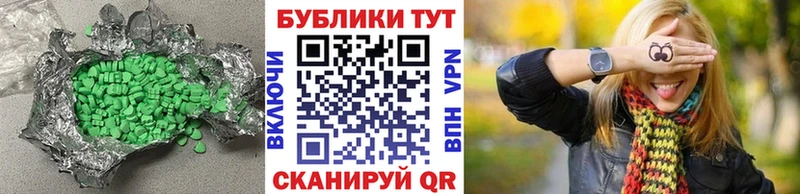 ЭКСТАЗИ 99%  OMG зеркало  Эртиль 