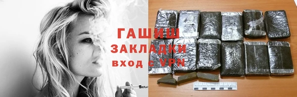 наркотики Абинск