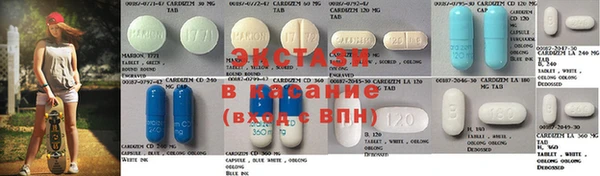 соль ск Абаза