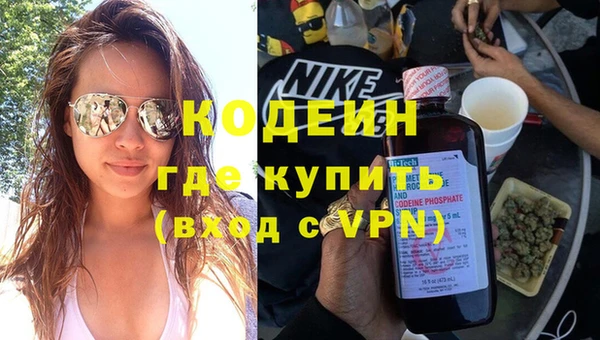 кокаин премиум Абдулино