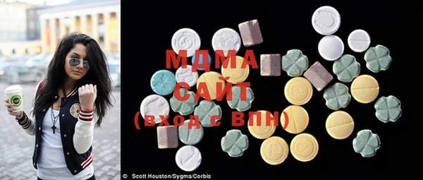 соль ск Абаза