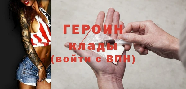 наркотики Абинск