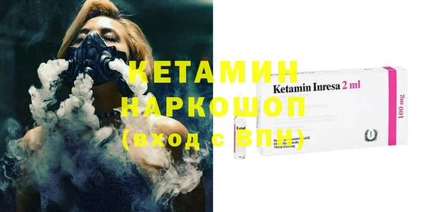 кокаин премиум Абдулино