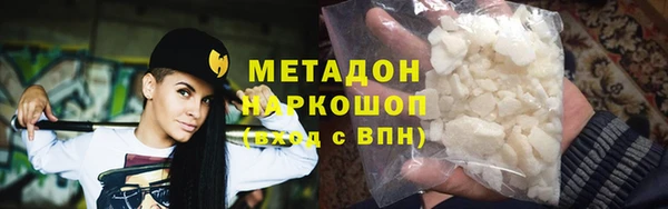 спайс Новокубанск