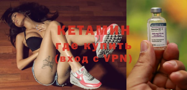 соль ск Абаза