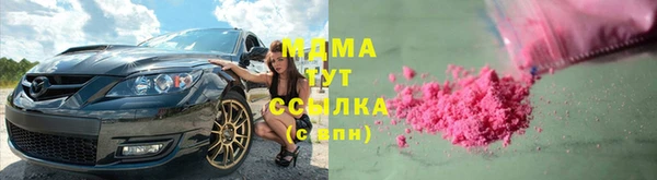 соль ск Абаза