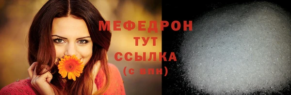 соль ск Абаза