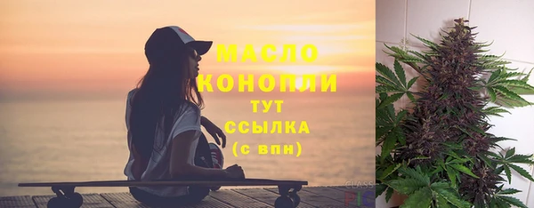 спайс Новокубанск