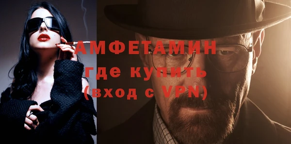соль ск Абаза