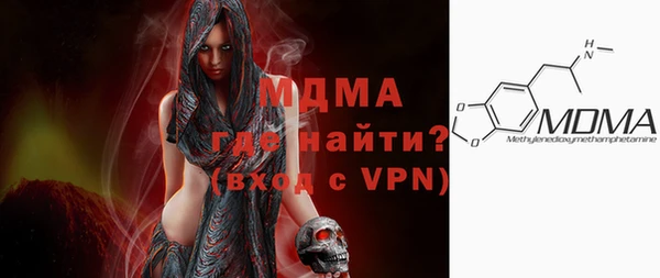 соль ск Абаза