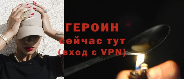 соль ск Абаза
