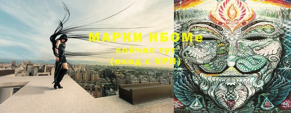 кокаин премиум Абдулино
