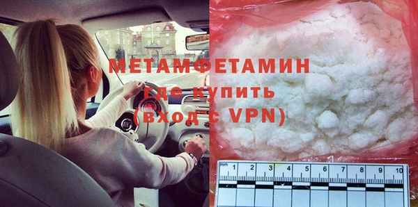 кокаин премиум Абдулино