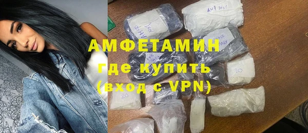 кокаин премиум Абдулино