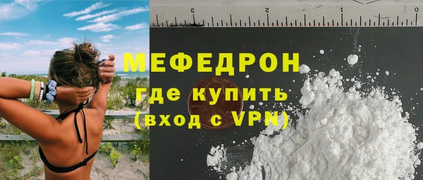 спайс Новокубанск