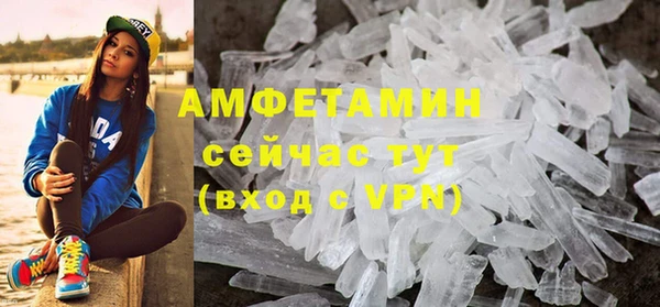 кокаин премиум Абдулино
