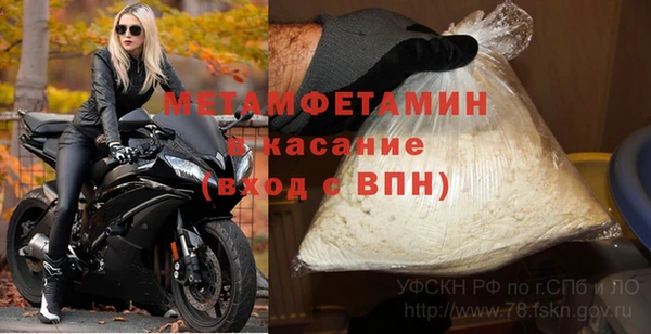 соль ск Абаза