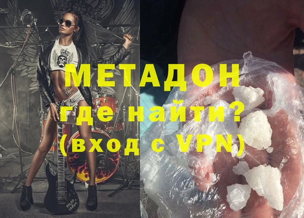 кокаин премиум Абдулино