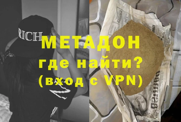 ГАЛЛЮЦИНОГЕННЫЕ ГРИБЫ Новозыбков