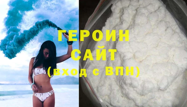 соль ск Абаза