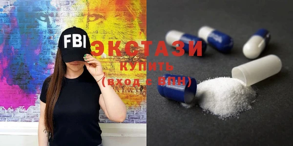 кокаин премиум Абдулино