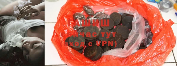 кокаин премиум Абдулино