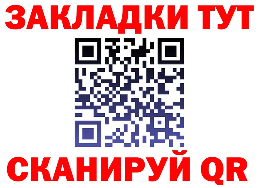 АМФ Premium ТОР площадка KRAKEN Эртиль