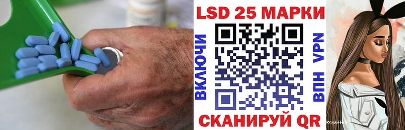 LSD-25 экстази ecstasy  omg маркетплейс  Эртиль 