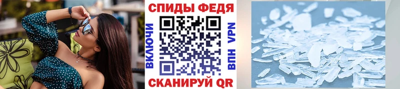 МЕТАМФЕТАМИН Methamphetamine  цена   Эртиль 