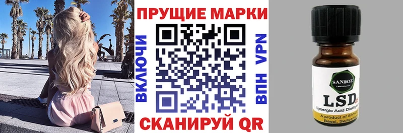 купить   Эртиль  Марки NBOMe 1,5мг 
